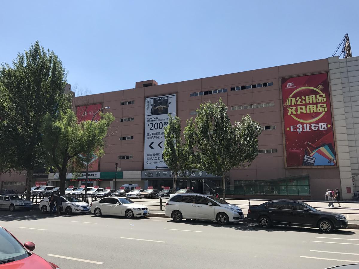 فندق Metropolo Shenyang Wanda Plaza-Beiyi Road المظهر الخارجي الصورة